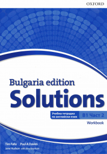 Solutions Bulgaria edition, B1 part 2 - Workbook, (B1 part 2 ИНТЕНЗИВНО изучаване 10. клас)
